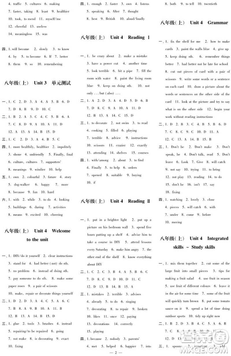 2023年秋時代學(xué)習(xí)報自主學(xué)習(xí)與探究八年級英語上冊第2期參考答案