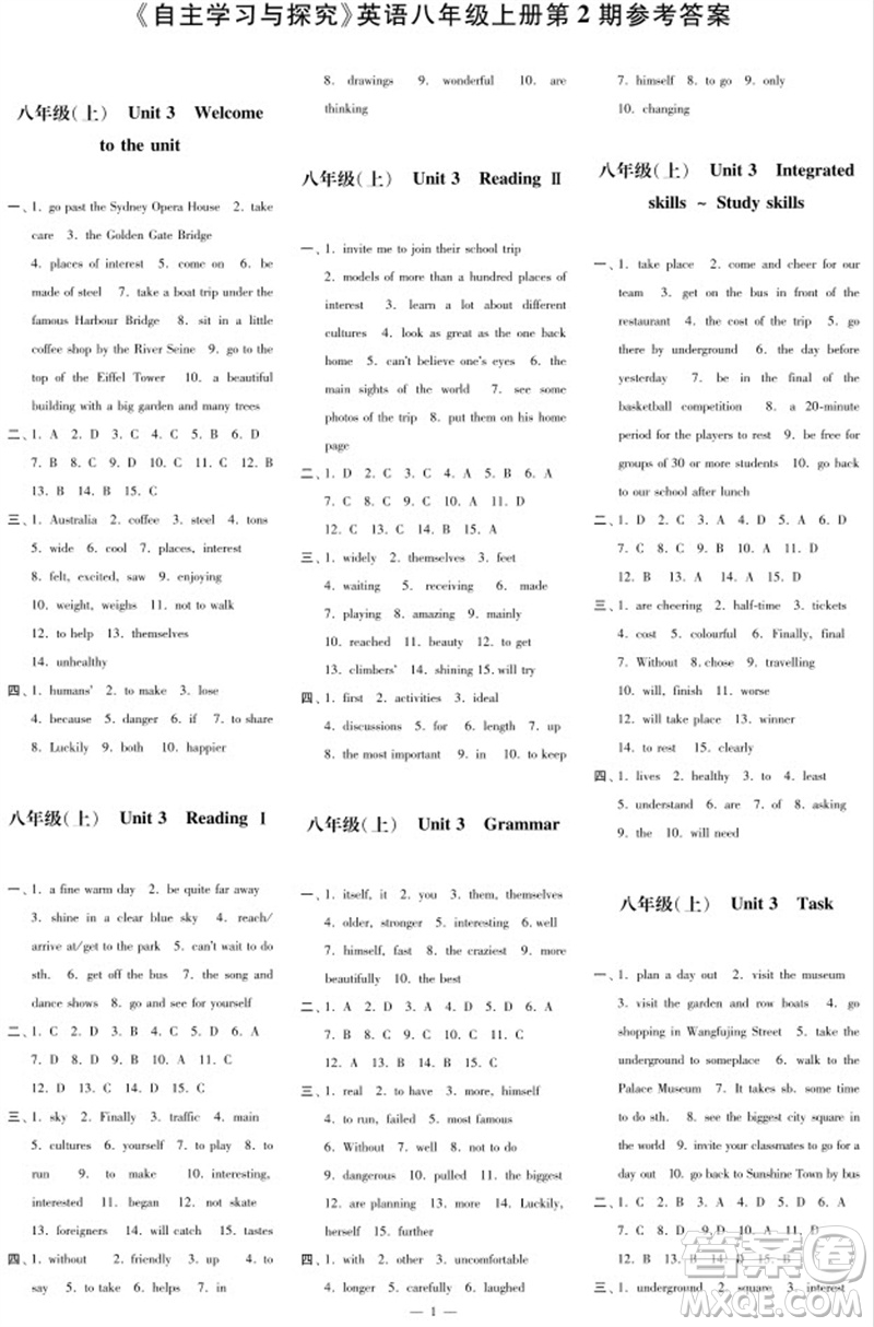 2023年秋時代學(xué)習(xí)報自主學(xué)習(xí)與探究八年級英語上冊第2期參考答案