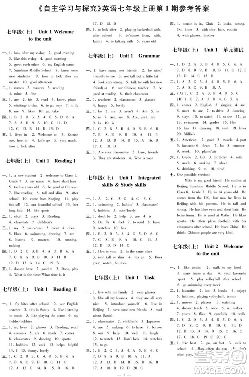 2023年秋時(shí)代學(xué)習(xí)報(bào)自主學(xué)習(xí)與探究七年級英語上冊第1期參考答案
