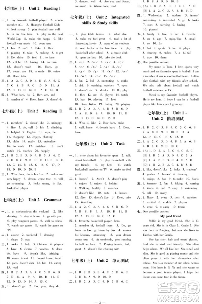 2023年秋時(shí)代學(xué)習(xí)報(bào)自主學(xué)習(xí)與探究七年級英語上冊第1期參考答案
