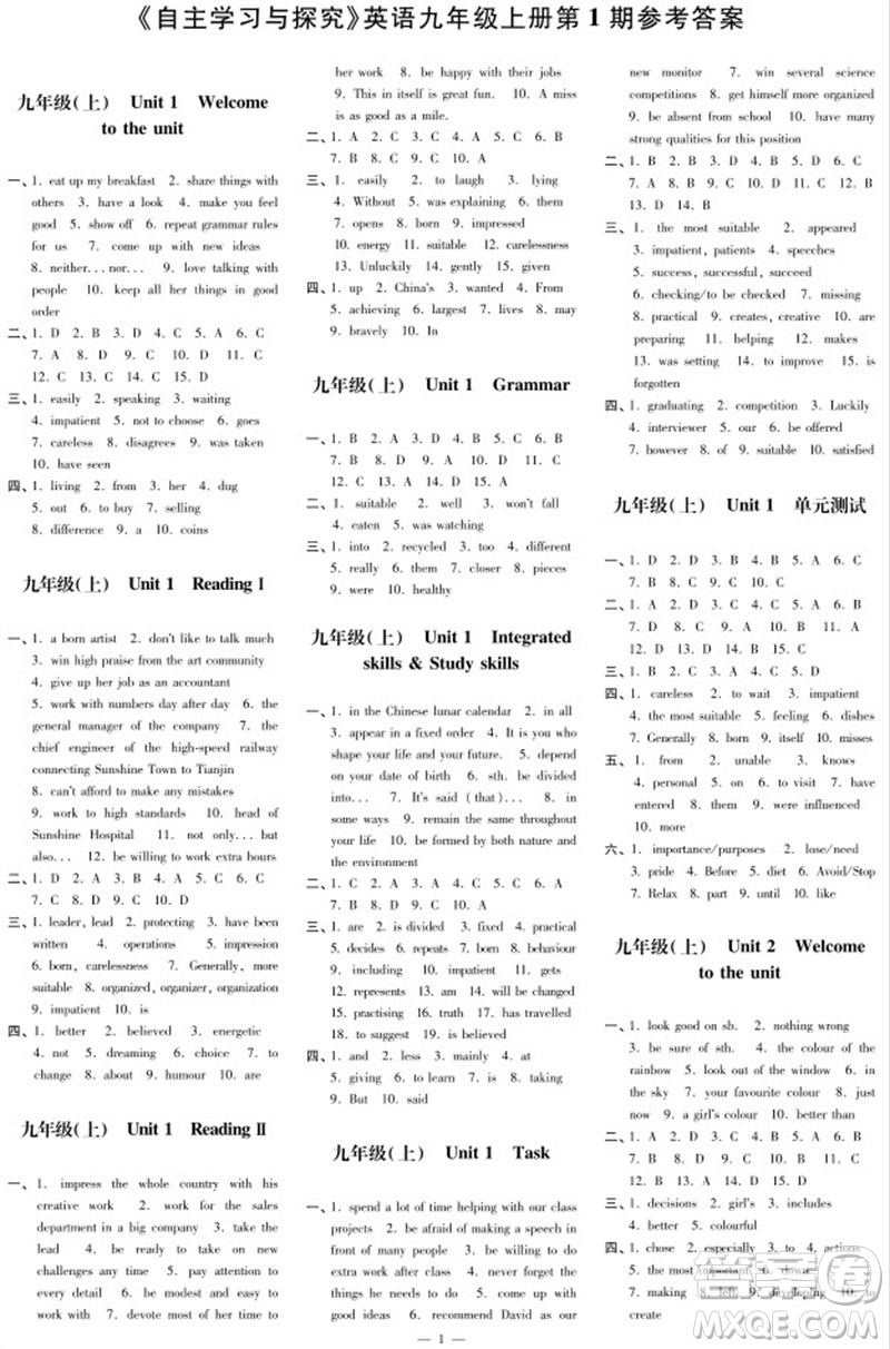 2023年秋時代學(xué)習(xí)報(bào)自主學(xué)習(xí)與探究九年級英語上冊第1期參考答案