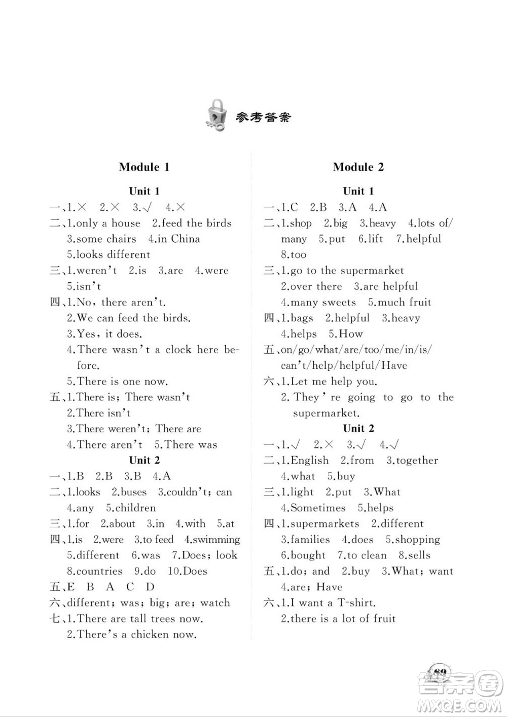 大連理工大學(xué)出版社2023年秋學(xué)案五年級(jí)英語(yǔ)上冊(cè)一年級(jí)起點(diǎn)外研版參考答案