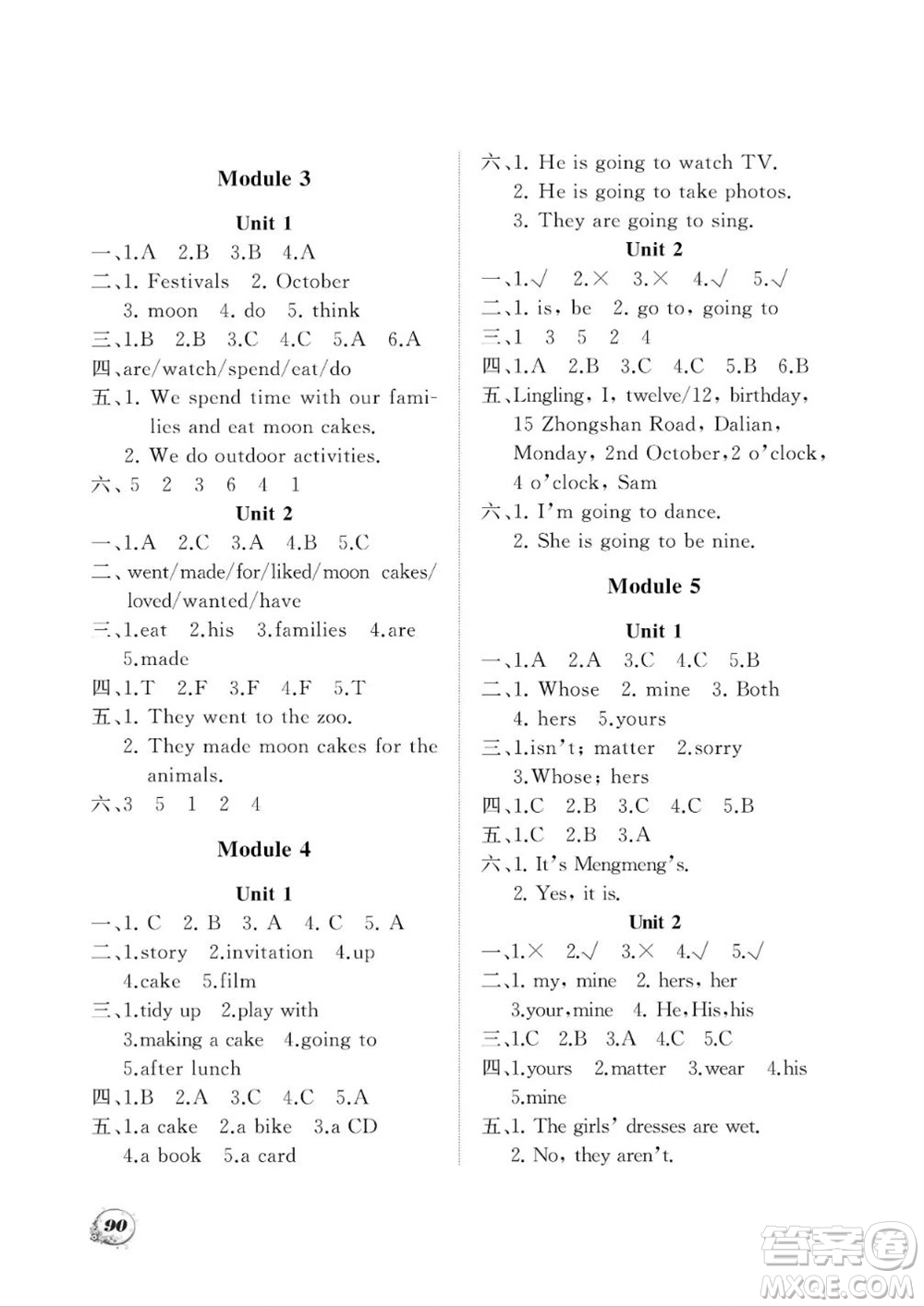大連理工大學(xué)出版社2023年秋學(xué)案五年級(jí)英語(yǔ)上冊(cè)一年級(jí)起點(diǎn)外研版參考答案