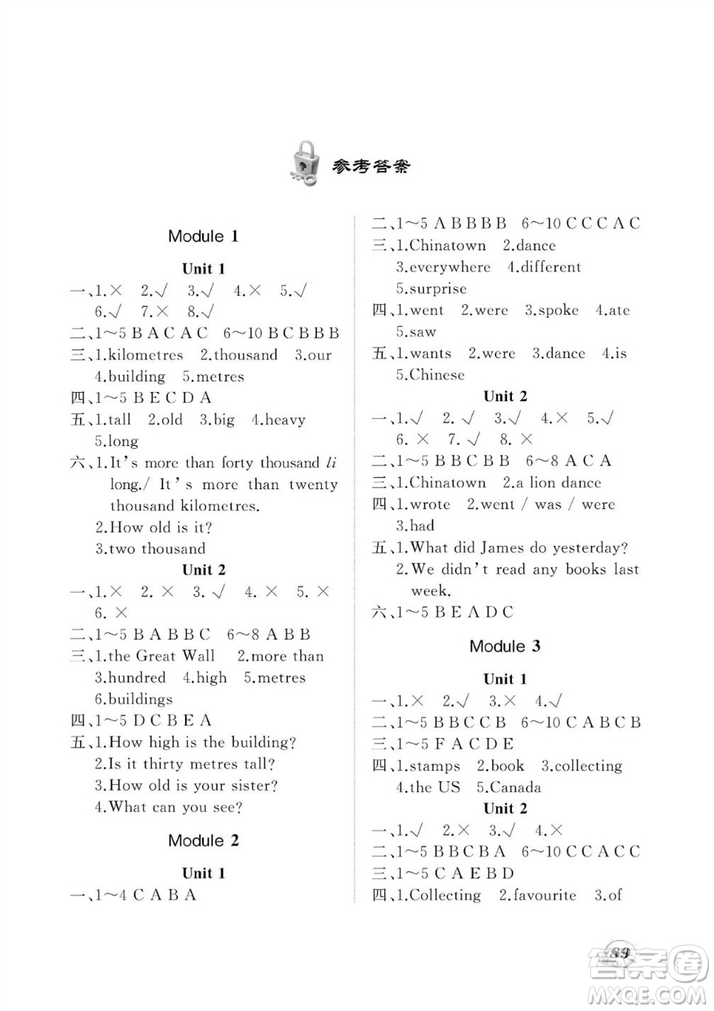 大連理工大學(xué)出版社2023年秋學(xué)案六年級英語上冊一年級起點外研版參考答案
