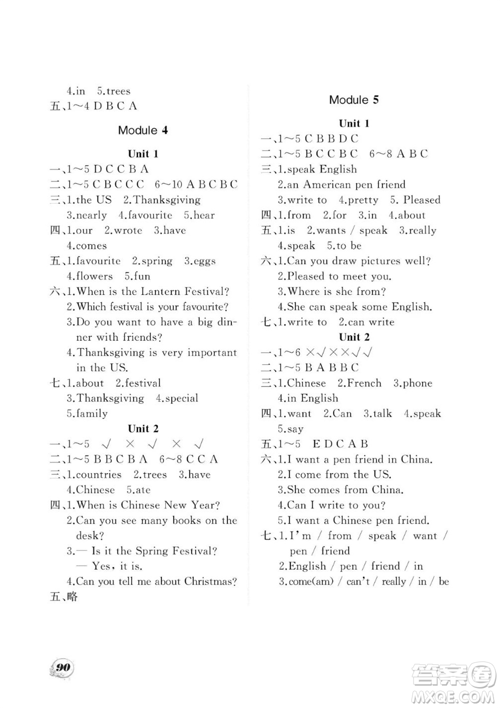 大連理工大學(xué)出版社2023年秋學(xué)案六年級英語上冊一年級起點外研版參考答案