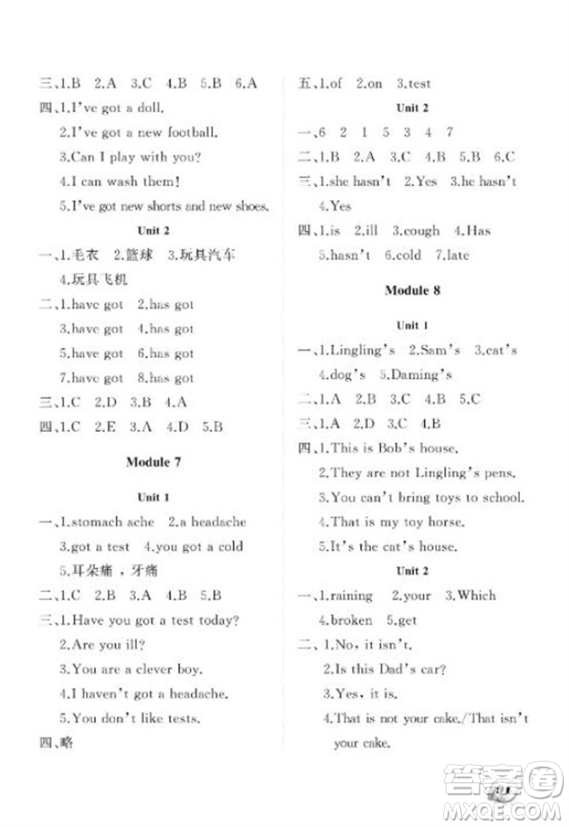 大連理工大學出版社2023年秋學案三年級英語上冊一年級起點外研版參考答案