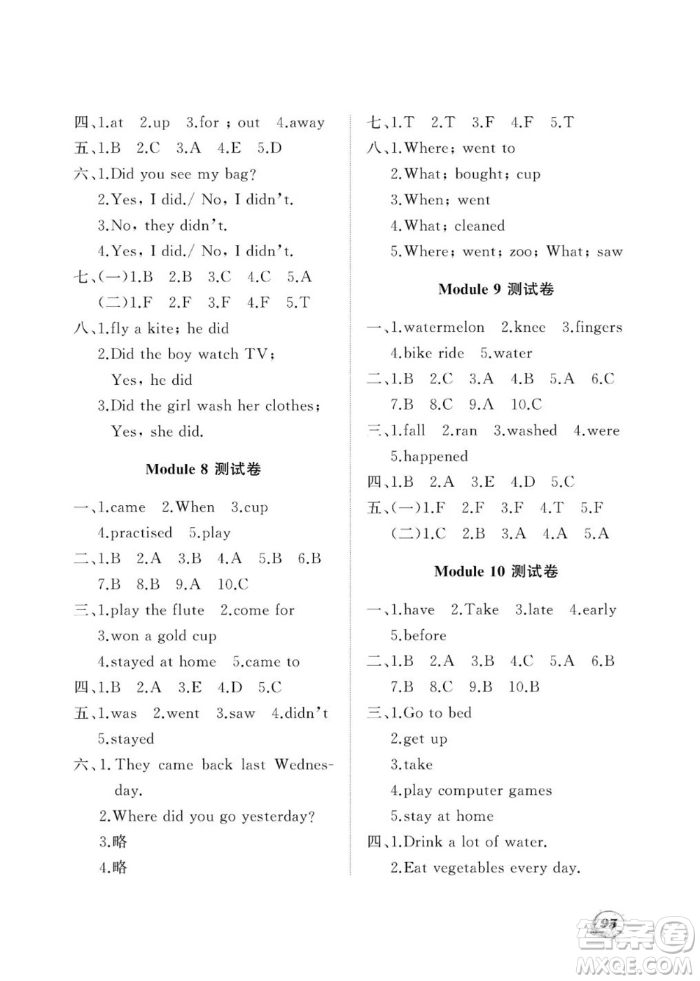 大連理工大學(xué)出版社2023年秋學(xué)案四年級英語上冊一年級起點(diǎn)外研版參考答案