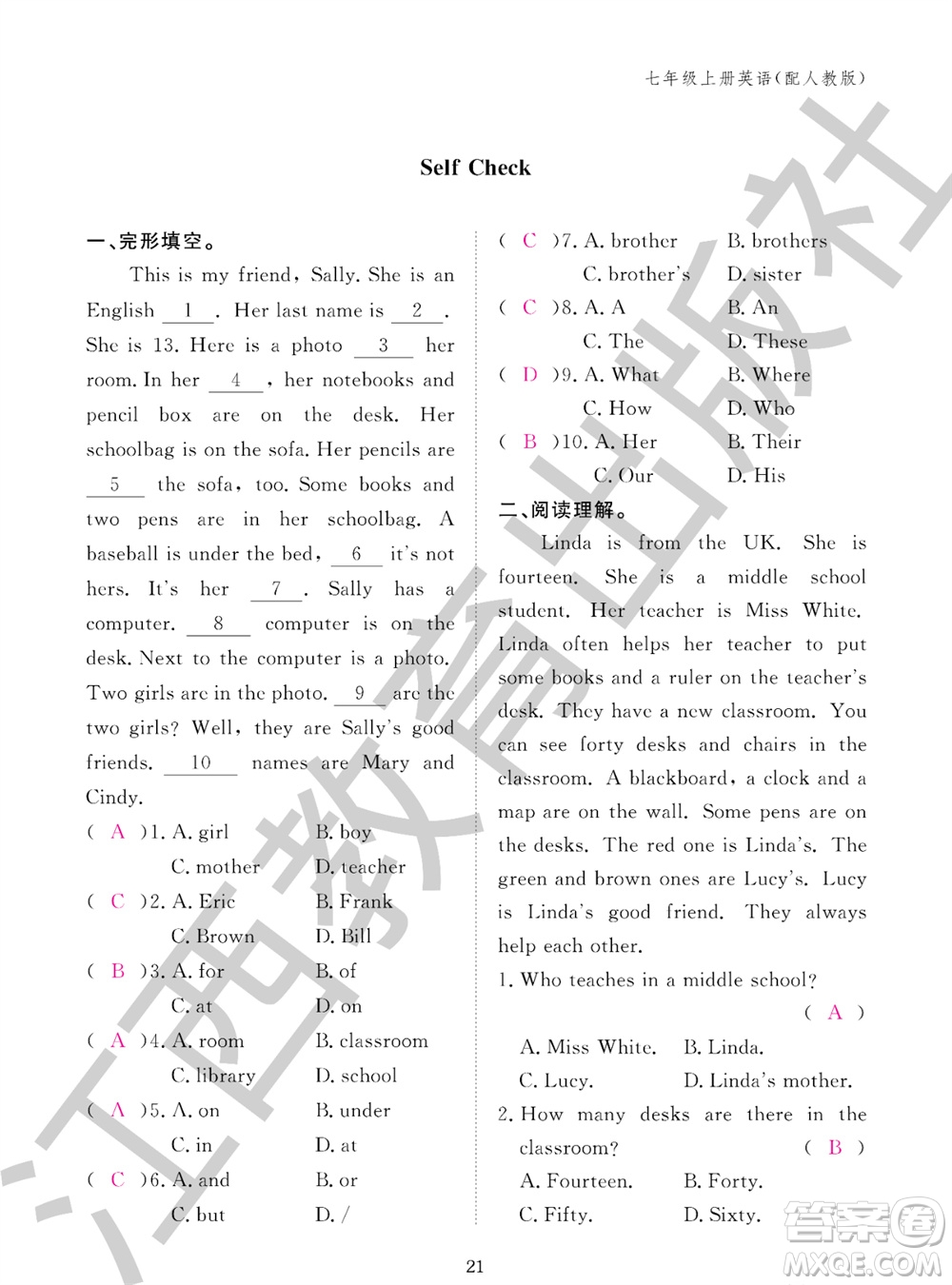 江西教育出版社2023年秋英語作業(yè)本七年級(jí)上冊(cè)人教版參考答案
