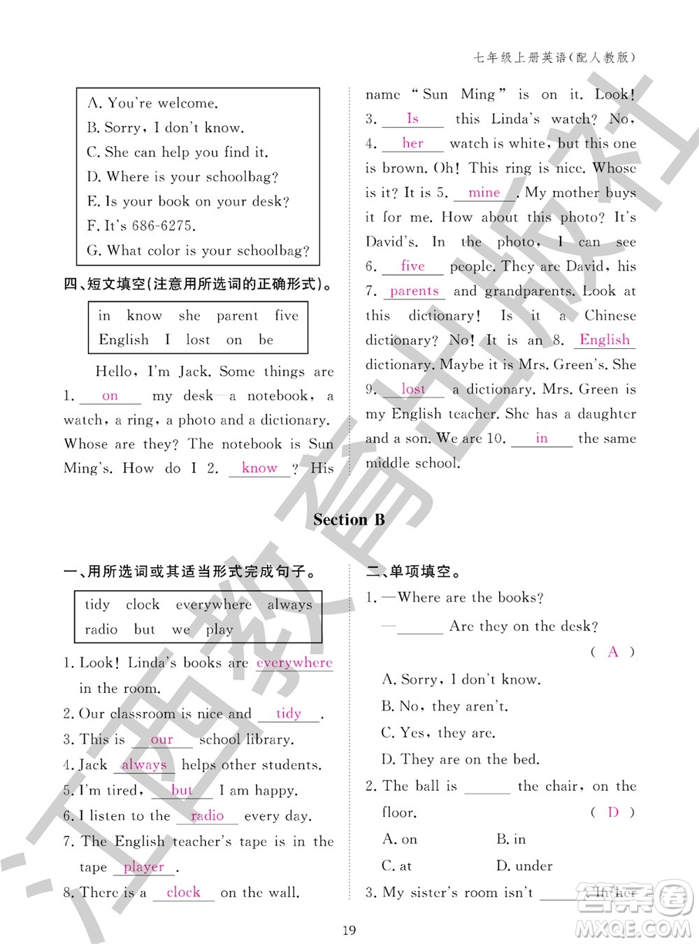 江西教育出版社2023年秋英語作業(yè)本七年級(jí)上冊(cè)人教版參考答案