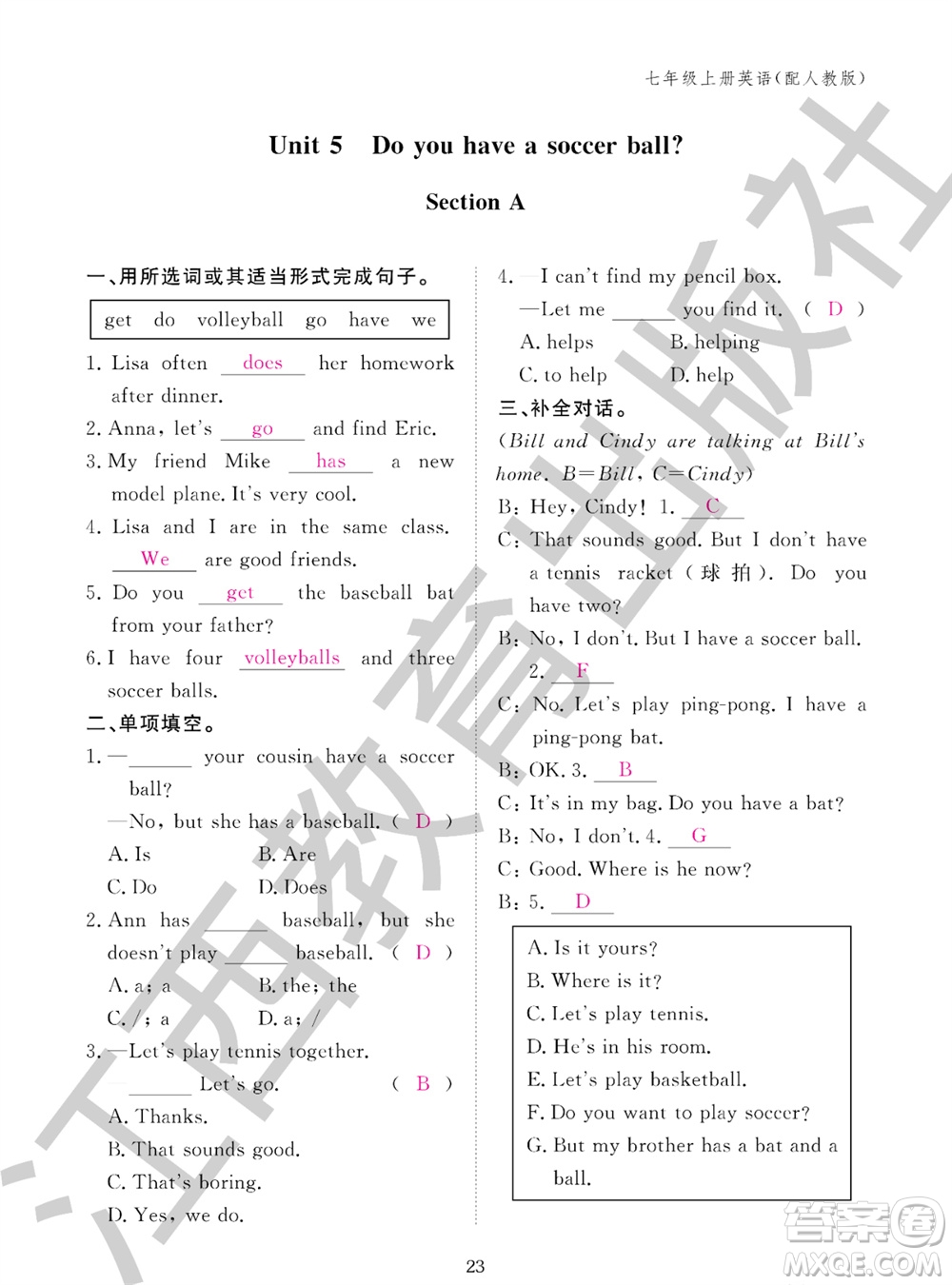 江西教育出版社2023年秋英語作業(yè)本七年級(jí)上冊(cè)人教版參考答案