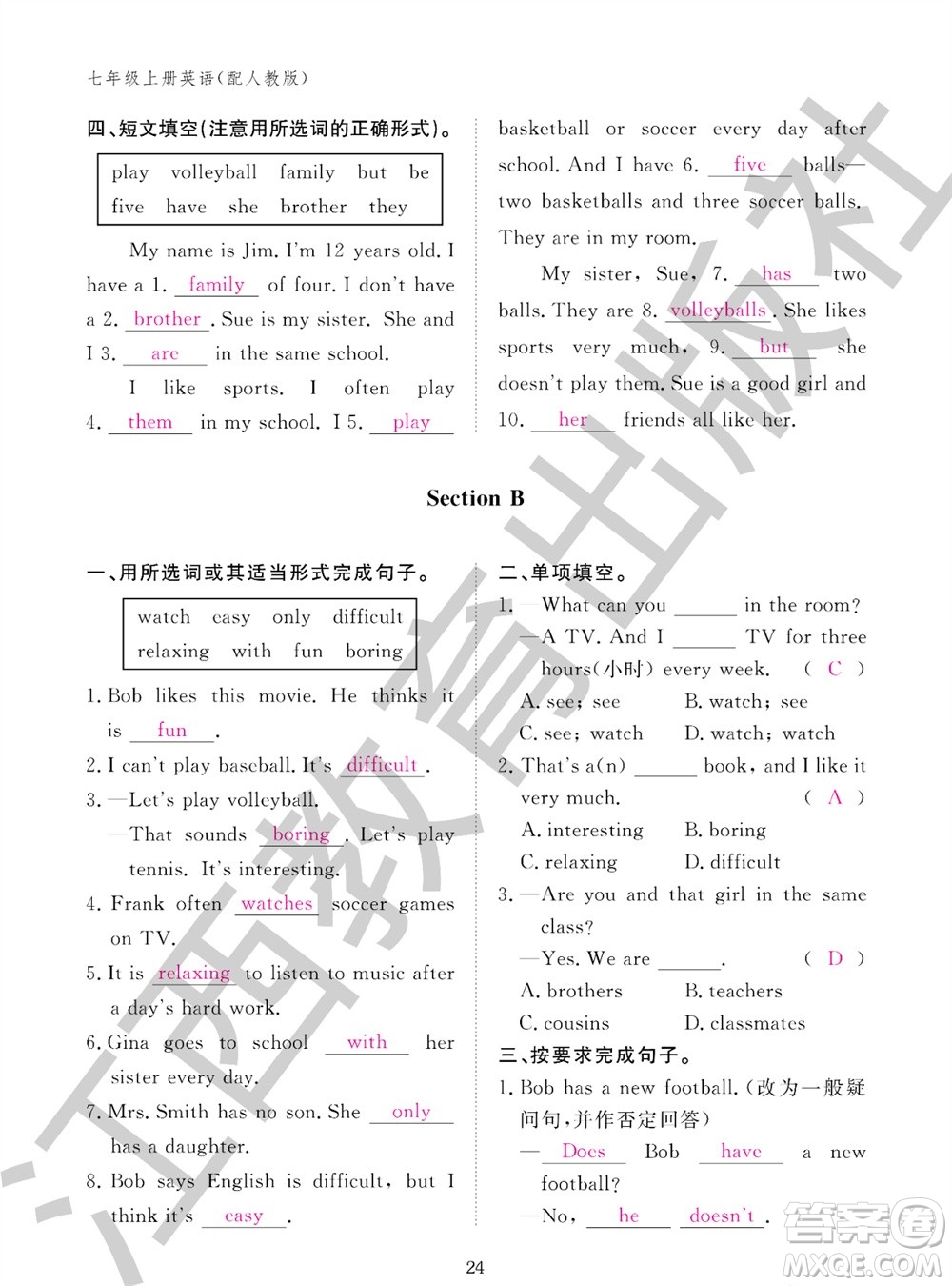 江西教育出版社2023年秋英語作業(yè)本七年級(jí)上冊(cè)人教版參考答案