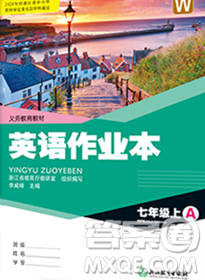 浙江教育出版社2023年秋英語(yǔ)作業(yè)本七年級(jí)英語(yǔ)上冊(cè)外研版答案