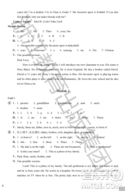 浙江教育出版社2023年秋英語(yǔ)作業(yè)本七年級(jí)英語(yǔ)上冊(cè)外研版答案