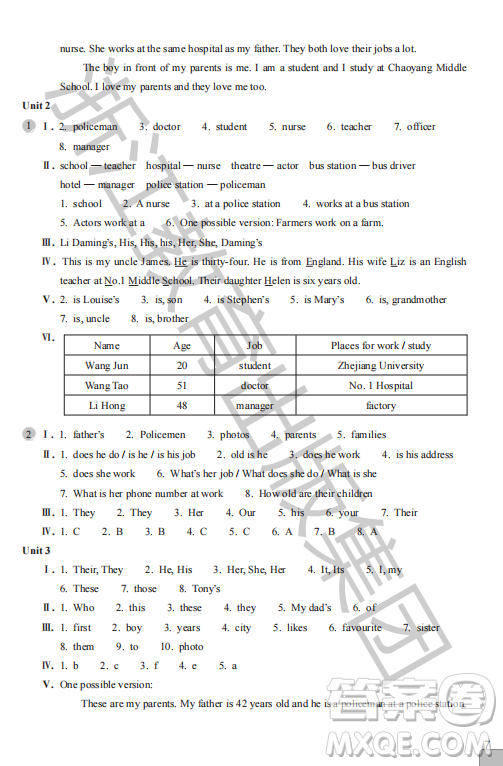 浙江教育出版社2023年秋英語(yǔ)作業(yè)本七年級(jí)英語(yǔ)上冊(cè)外研版答案