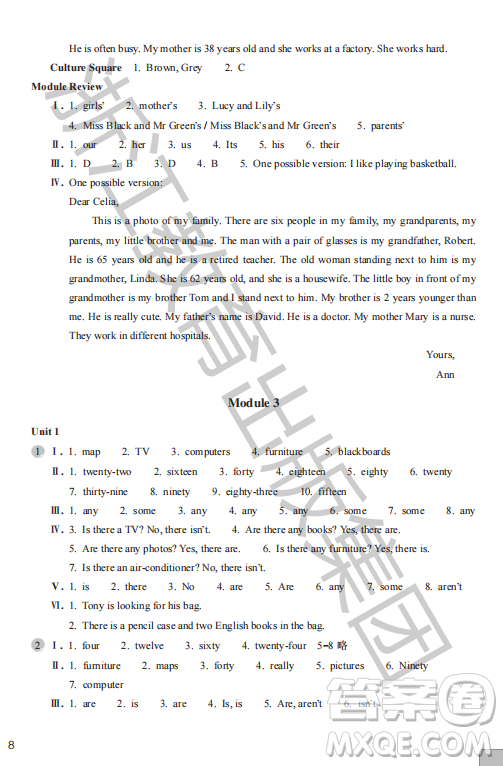 浙江教育出版社2023年秋英語(yǔ)作業(yè)本七年級(jí)英語(yǔ)上冊(cè)外研版答案