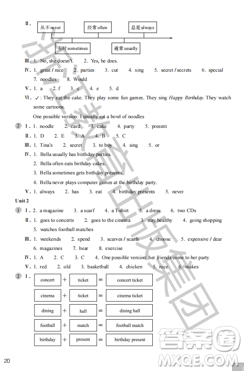 浙江教育出版社2023年秋英語(yǔ)作業(yè)本七年級(jí)英語(yǔ)上冊(cè)外研版答案