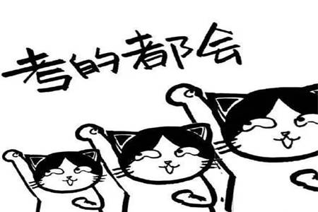 運城市2023-2024學(xué)年高三摸底調(diào)研測試歷史試題答案