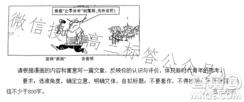2024屆高三陜西四川青海金太陽(yáng)9月聯(lián)考語(yǔ)文試題答案