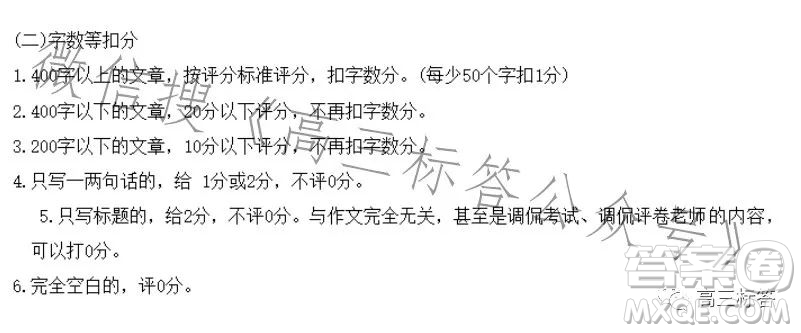 2024屆高三陜西四川青海金太陽(yáng)9月聯(lián)考語(yǔ)文試題答案