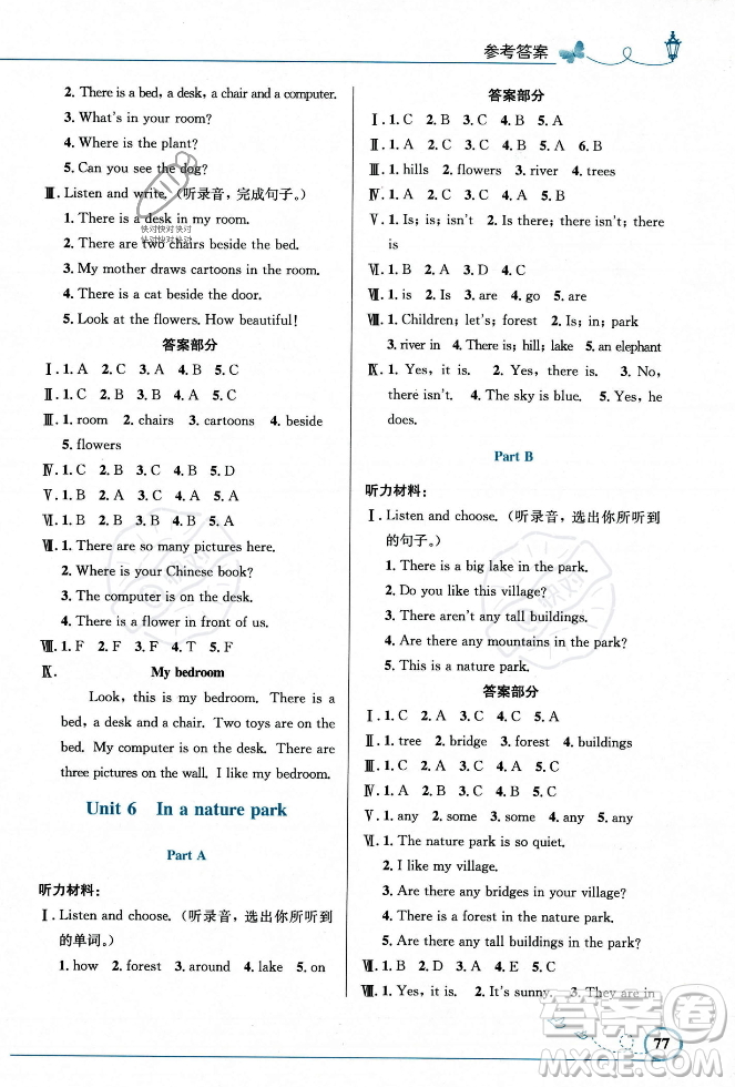 人民教育出版社2023年秋小學同步測控優(yōu)化設(shè)計五年級英語上冊人教PEP版答案