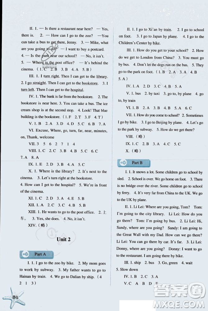 河北人民出版社2023年秋同步訓(xùn)練六年級(jí)英語(yǔ)上冊(cè)人教版答案