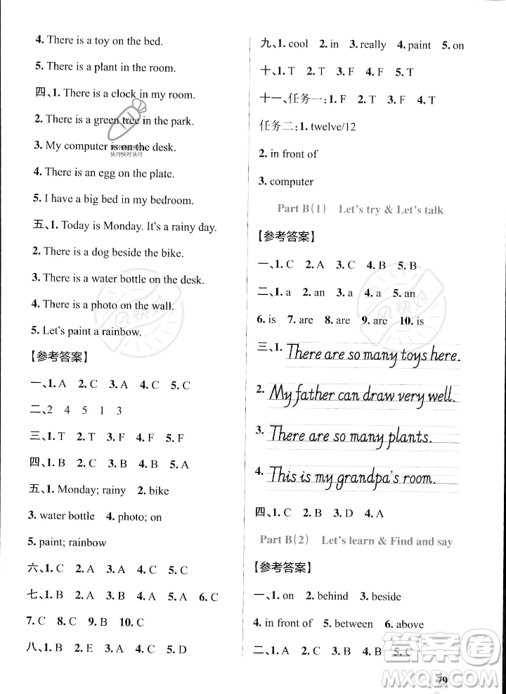 遼寧教育出版社2023年秋PASS小學學霸作業(yè)本五年級英語上冊人教版答案
