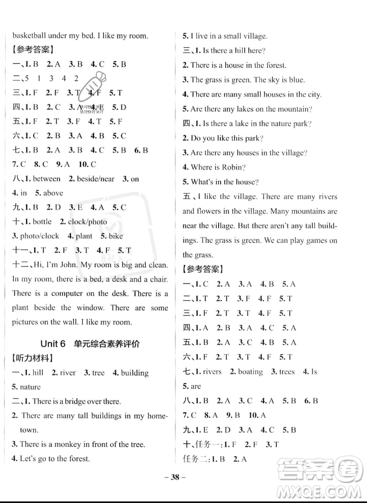 遼寧教育出版社2023年秋PASS小學學霸作業(yè)本五年級英語上冊人教版答案