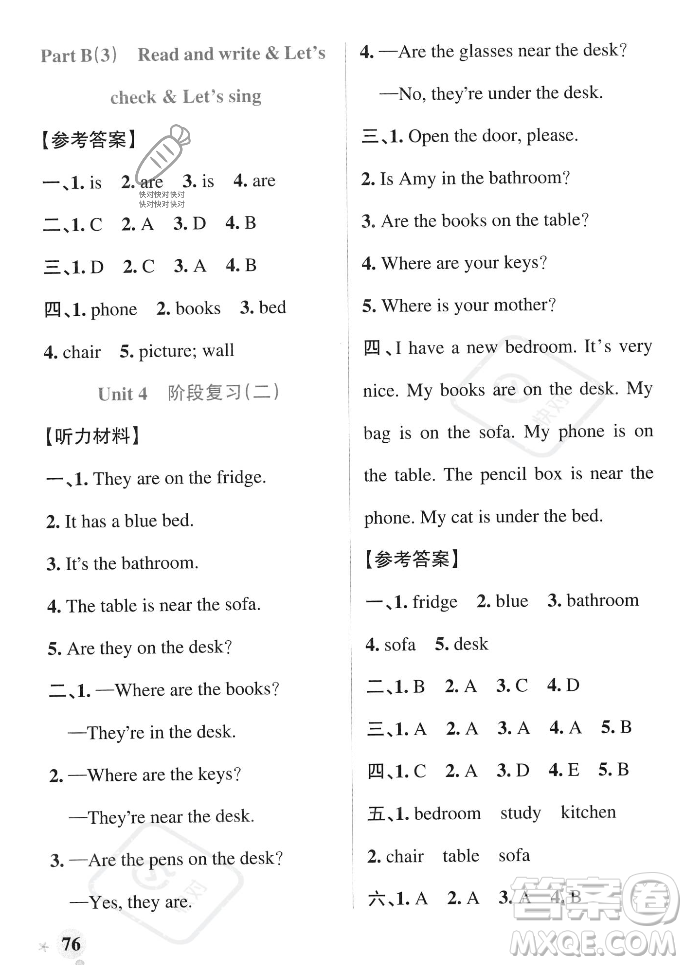 遼寧教育出版社2023年秋PASS小學學霸作業(yè)本四年級英語上冊人教版答案