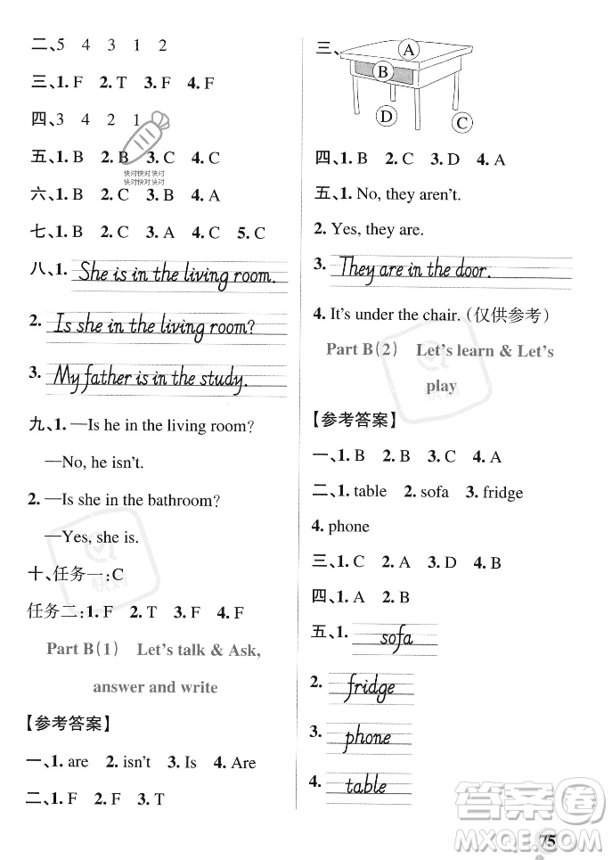 遼寧教育出版社2023年秋PASS小學學霸作業(yè)本四年級英語上冊人教版答案
