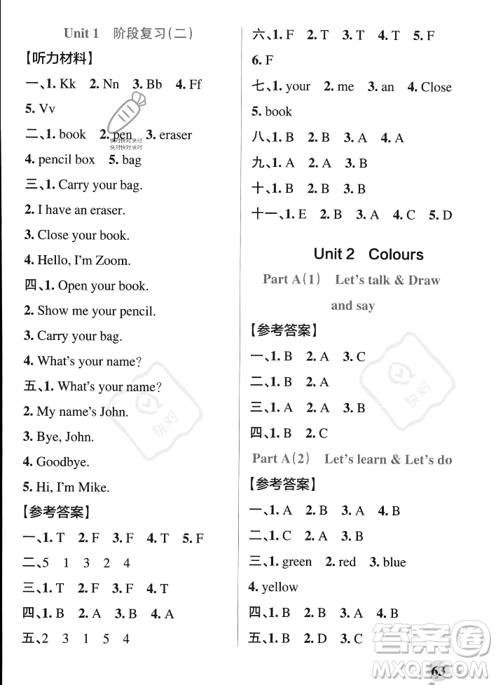 遼寧教育出版社2023年秋PASS小學(xué)學(xué)霸作業(yè)本三年級(jí)英語(yǔ)上冊(cè)人教版答案