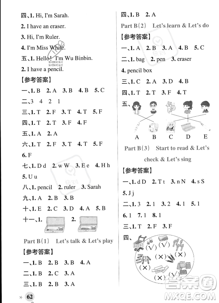 遼寧教育出版社2023年秋PASS小學(xué)學(xué)霸作業(yè)本三年級(jí)英語(yǔ)上冊(cè)人教版答案