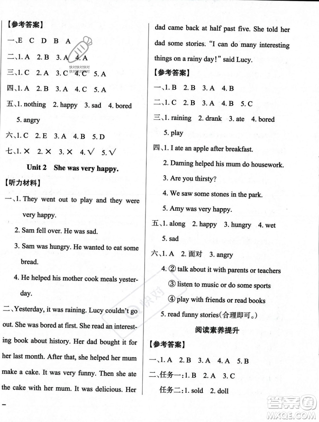 遼寧教育出版社2023年秋PASS小學學霸作業(yè)本五年級英語上冊外研版一起點答案