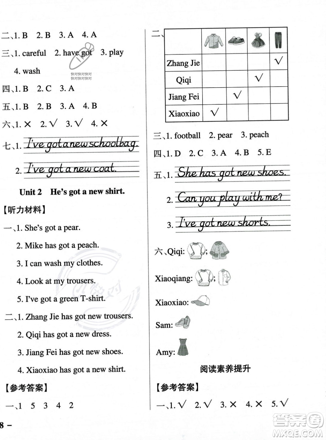 遼寧教育出版社2023年秋PASS小學(xué)學(xué)霸作業(yè)本三年級(jí)英語(yǔ)上冊(cè)外研版一起點(diǎn)答案