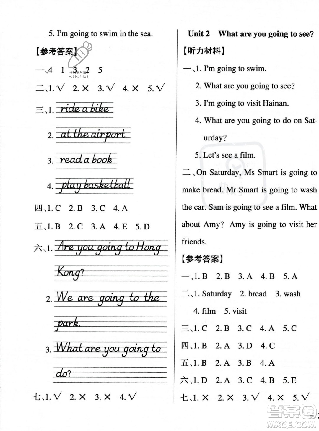 遼寧教育出版社2023年秋PASS小學(xué)學(xué)霸作業(yè)本三年級(jí)英語(yǔ)上冊(cè)外研版一起點(diǎn)答案
