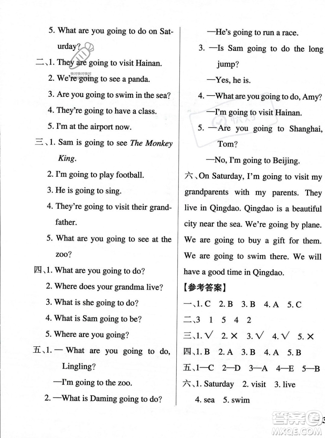 遼寧教育出版社2023年秋PASS小學(xué)學(xué)霸作業(yè)本三年級(jí)英語(yǔ)上冊(cè)外研版一起點(diǎn)答案