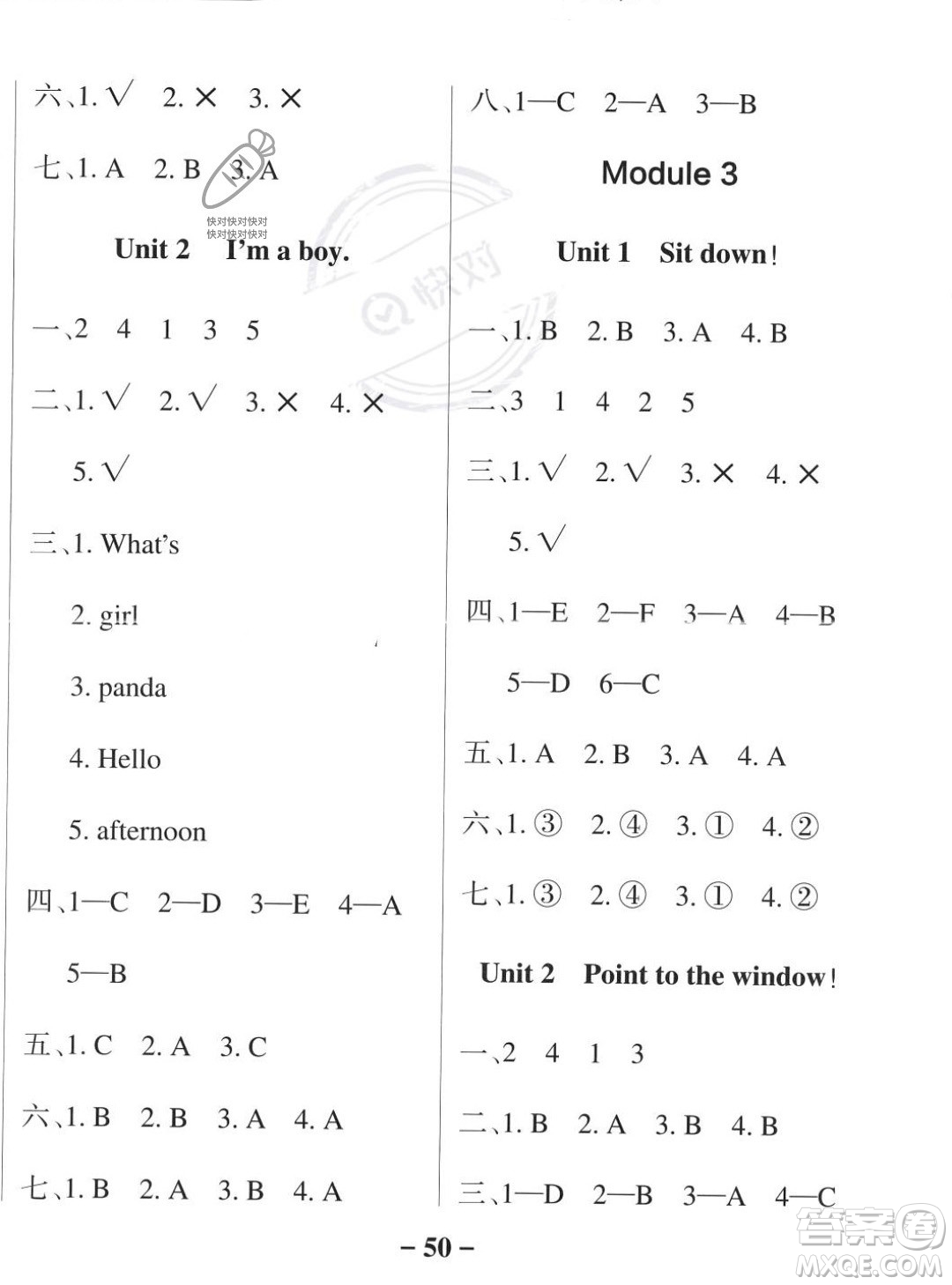 遼寧教育出版社2023年秋PASS小學(xué)學(xué)霸作業(yè)本一年級(jí)英語上冊(cè)外研版一起點(diǎn)答案