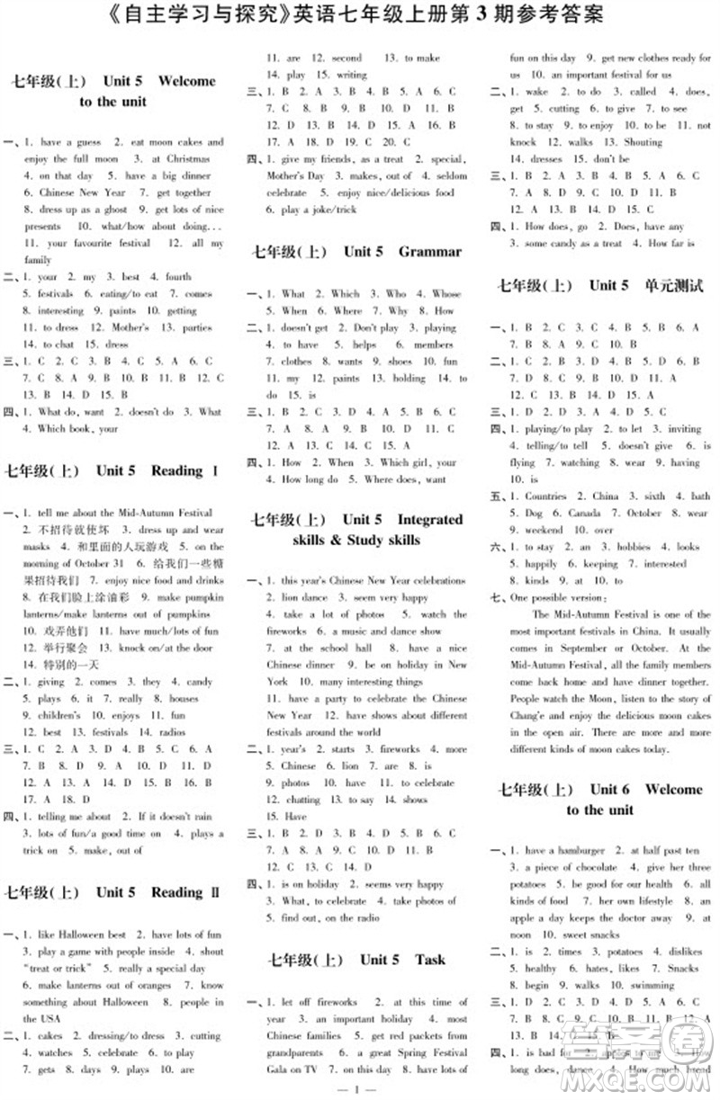 2023年秋時代學(xué)習(xí)報自主學(xué)習(xí)與探究七年級英語上冊第3期參考答案
