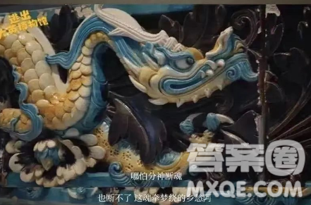 逃出大英博物館觀后感600字 關(guān)于逃出大英博物館的觀后感600字