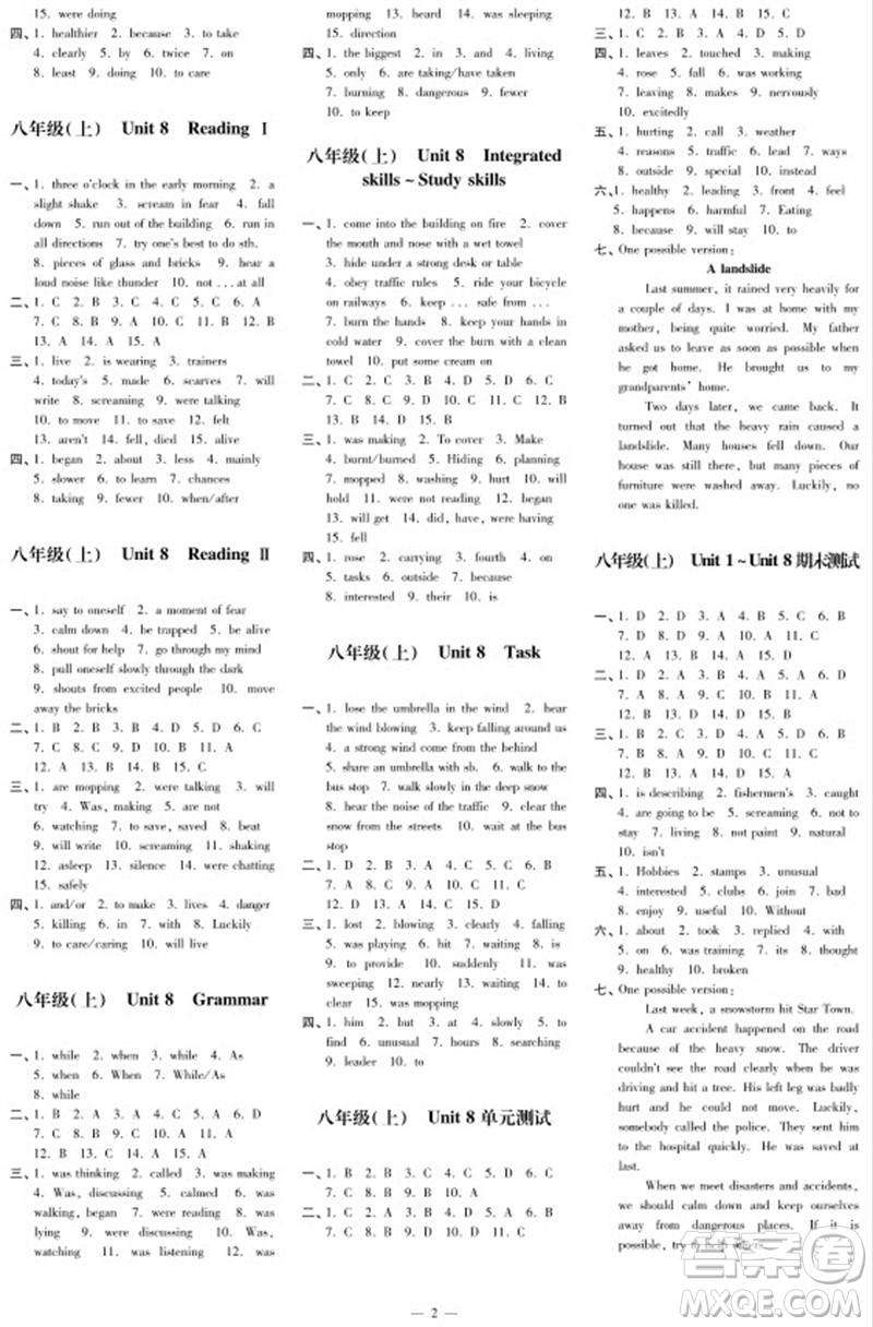 2023年秋時(shí)代學(xué)習(xí)報(bào)自主學(xué)習(xí)與探究八年級(jí)英語上冊(cè)第4期參考答案