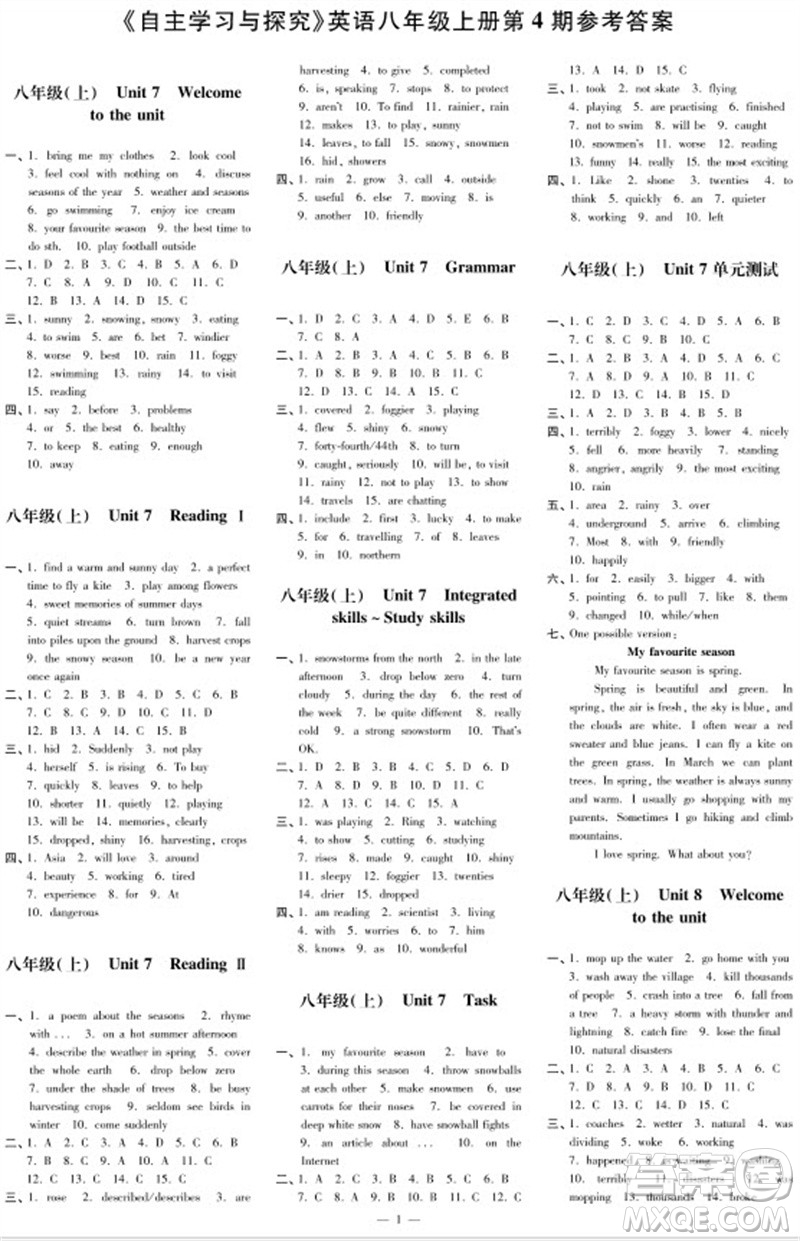 2023年秋時(shí)代學(xué)習(xí)報(bào)自主學(xué)習(xí)與探究八年級(jí)英語上冊(cè)第4期參考答案
