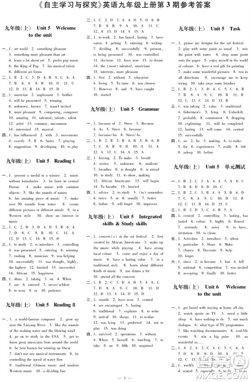 2023年秋時代學習報自主學習與探究九年級英語上冊第3期參考答案
