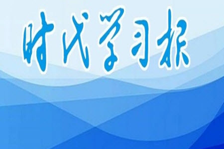 時代學(xué)習(xí)報2023-2024學(xué)年度第一學(xué)期一年級語文鞏固與提升參考答案
