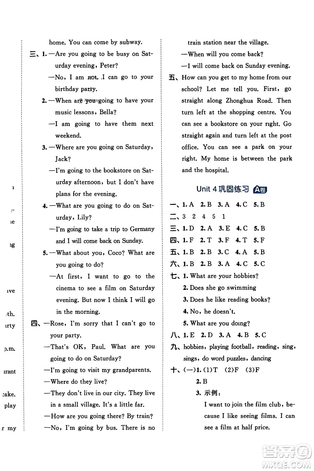首都師范大學(xué)出版社2023年秋53全優(yōu)卷六年級(jí)英語上冊(cè)人教PEP版答案