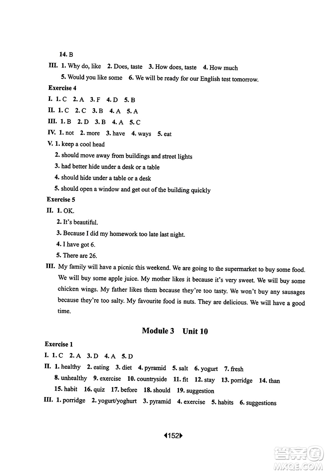 華東師范大學(xué)出版社2023年秋華東師大版一課一練六年級英語上冊牛津版答案