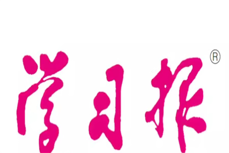 2023年秋學(xué)習(xí)報小學(xué)四年級語文上冊人教版1-8期參考答案
