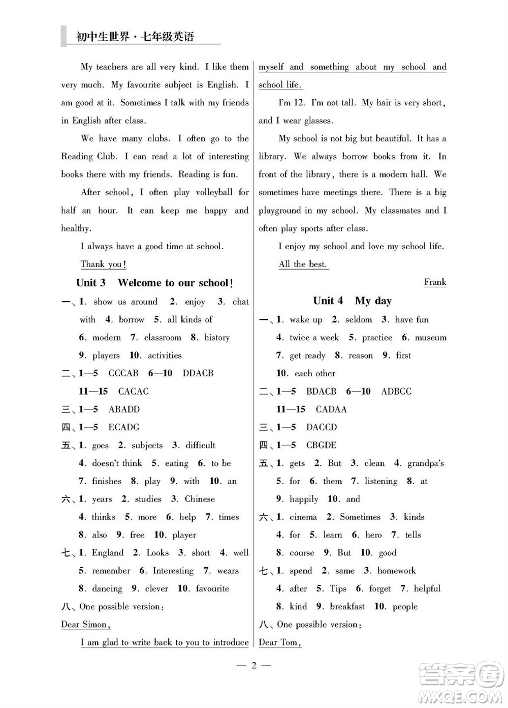 2023年秋報(bào)刊初中生世界伴學(xué)本七年級(jí)英語(yǔ)上冊(cè)參考答案