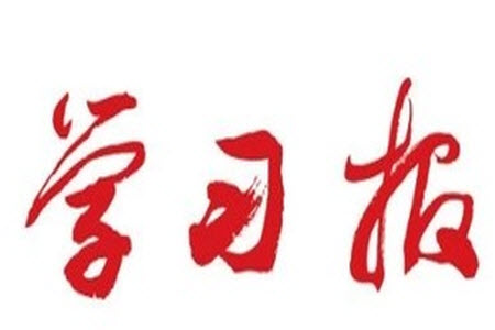 2023年秋學習報小學三年級數(shù)學上冊北師大版1-8期參考答案