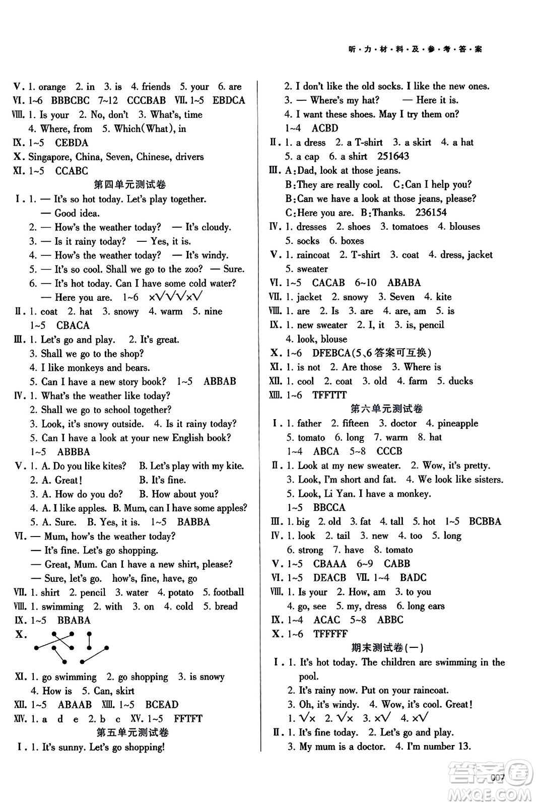 天津教育出版社2023年秋學習質量監(jiān)測四年級英語上冊人教版答案