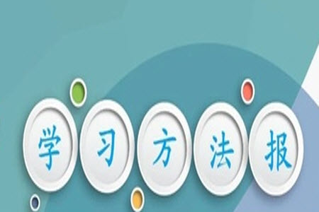 學(xué)習(xí)方法報(bào)2023-2024學(xué)年七年級數(shù)學(xué)上冊北師大廣東版④-⑥期小報(bào)參考答案