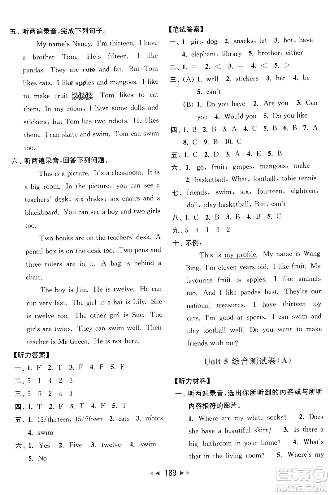 北京教育出版社2023年秋亮點(diǎn)給力大試卷四年級英語上冊譯林版答案